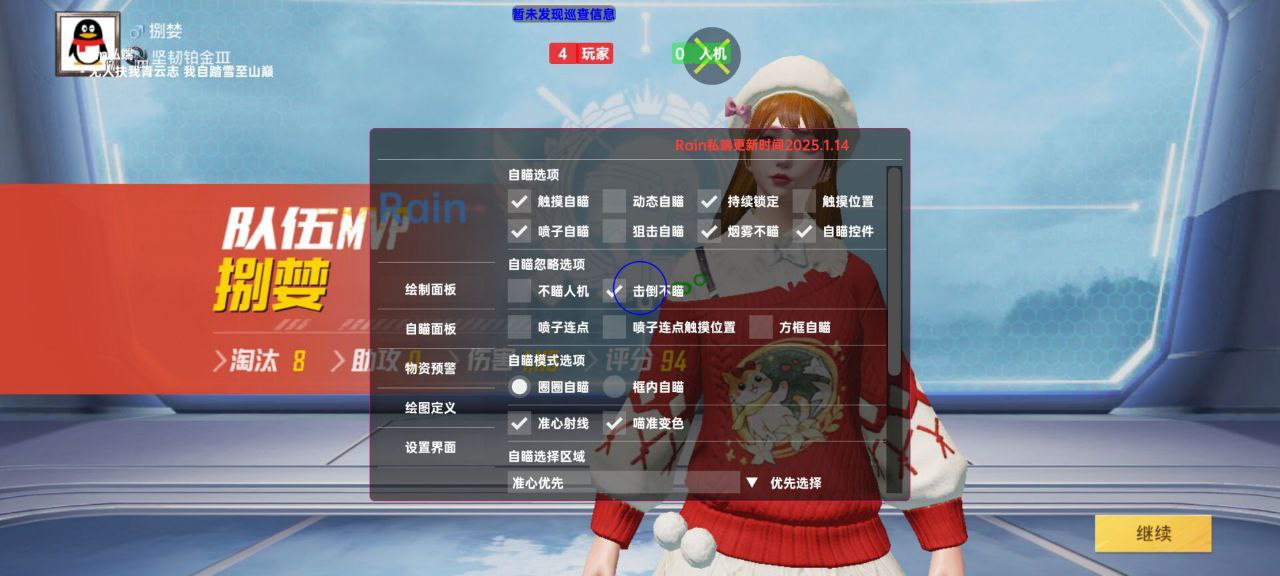 王者外挂购买平台推荐这些渠道最靠谱