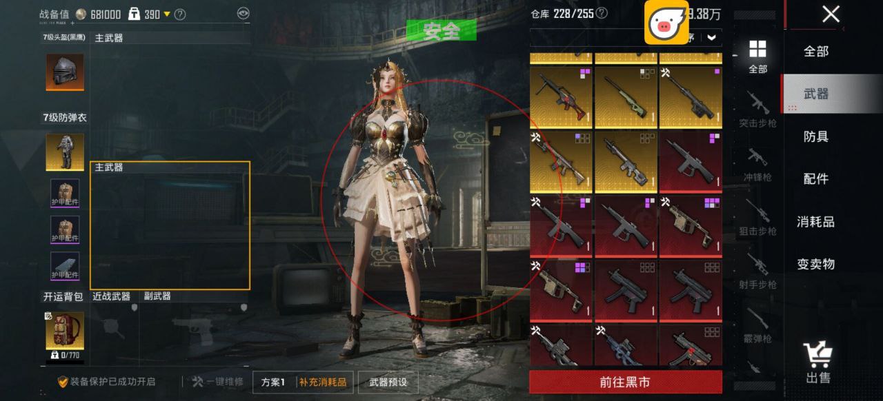 游戏外挂哪家强外挂售后服务哪家最好