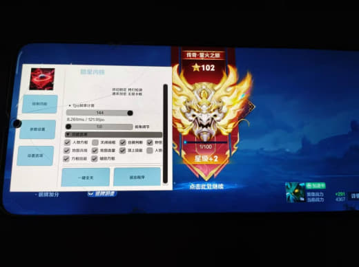 王者外挂购买终极指南一文解决所有疑问