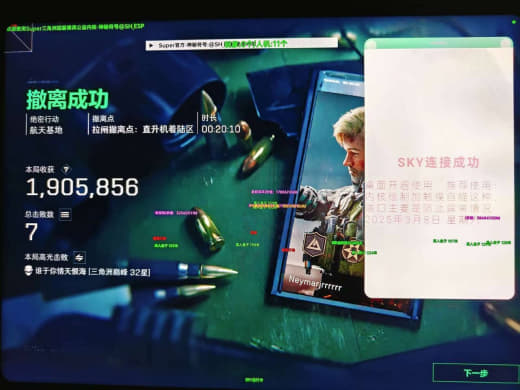 王者科技辅助语音控制功能解放双手更便捷