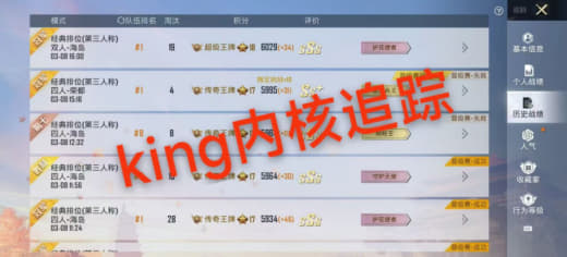 游戏开挂用什么手机好高刷新率手机推荐