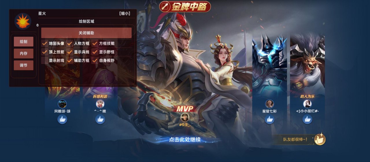 三角洲行动科技辅助装备的维护与保养