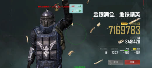 游戏外挂哪家强外挂使用案例分享