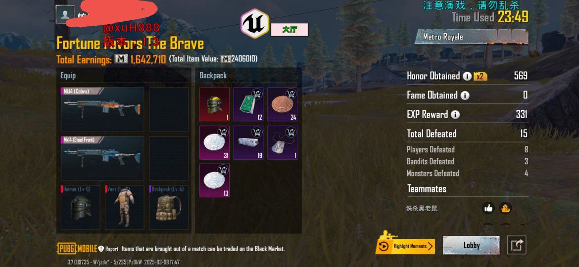 如何用王者科技辅助快速提升段位大神都在用