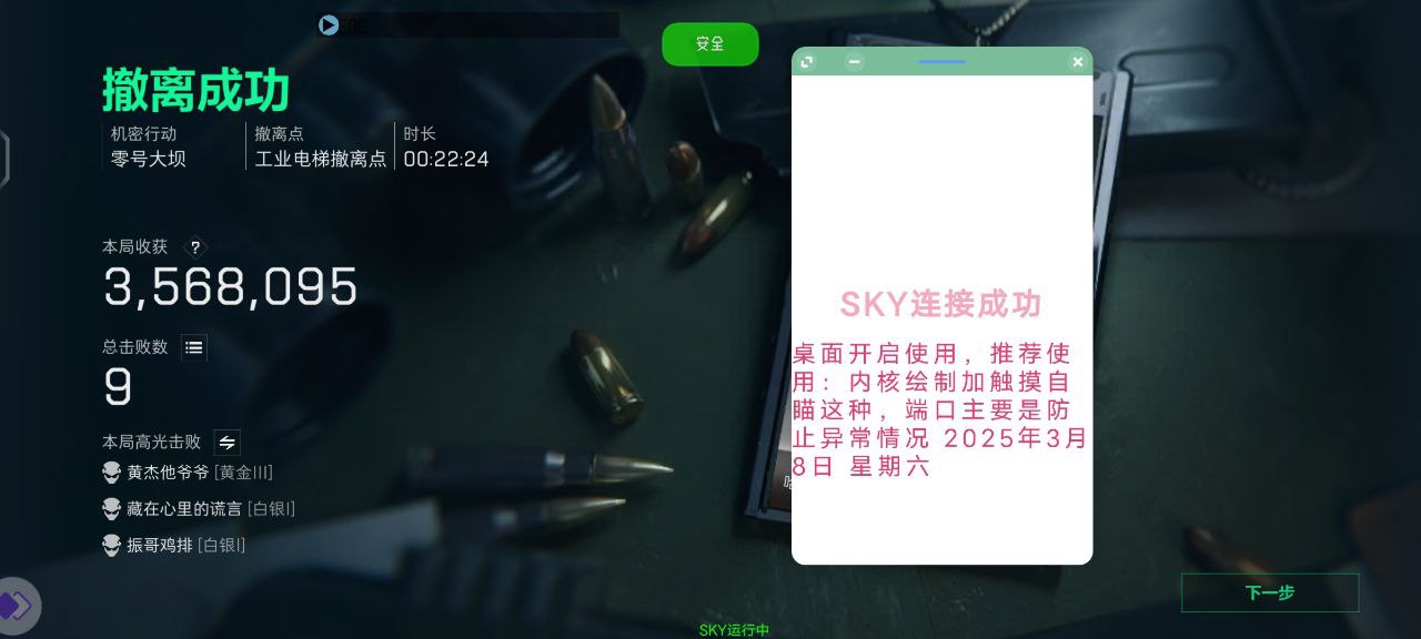 2023年游戏开挂手机排行榜这些手机让你爽玩