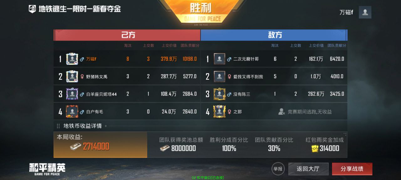 游戏外挂哪家强新手必看的外挂选择指南