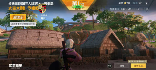 王者科技辅助英雄克制关系图对线更有把握