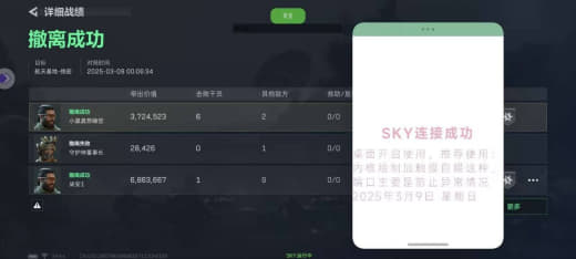 王者科技辅助装备智能推荐出装不再迷茫