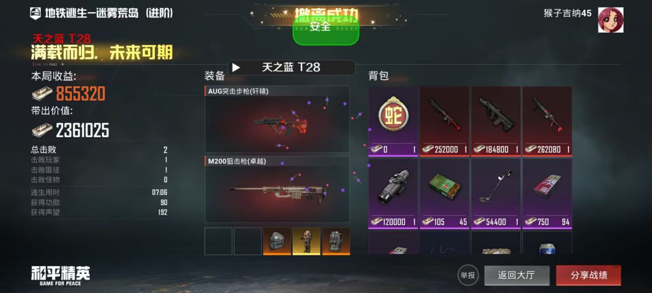 游戏外挂哪家强外挂价格与价值分析