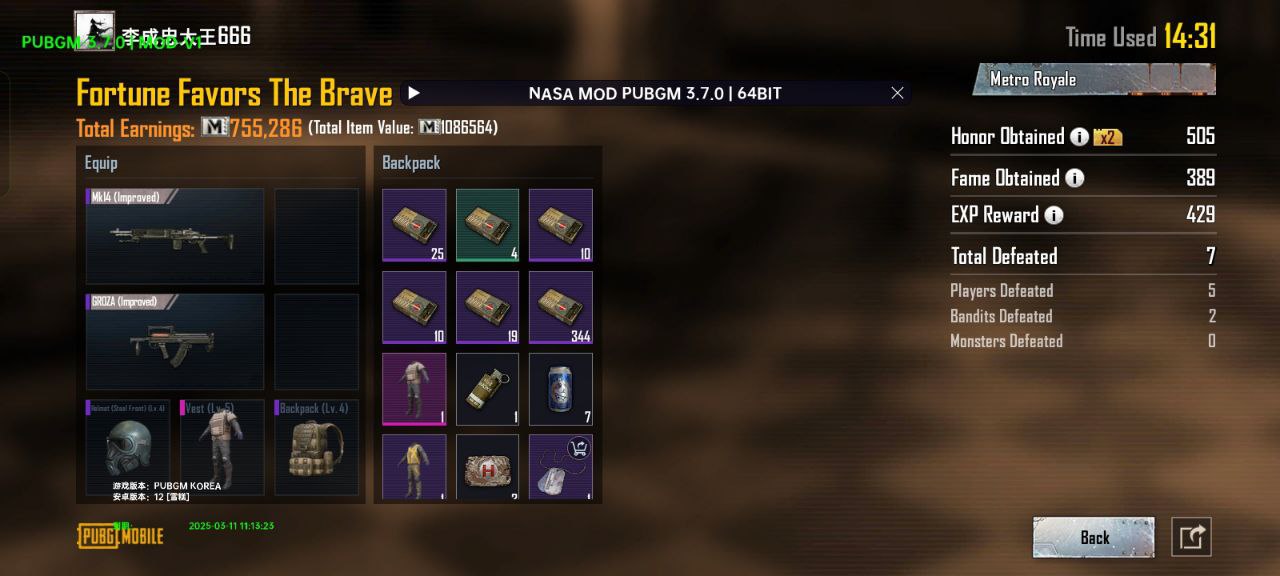 三角洲行动科技辅助装备的选购指南