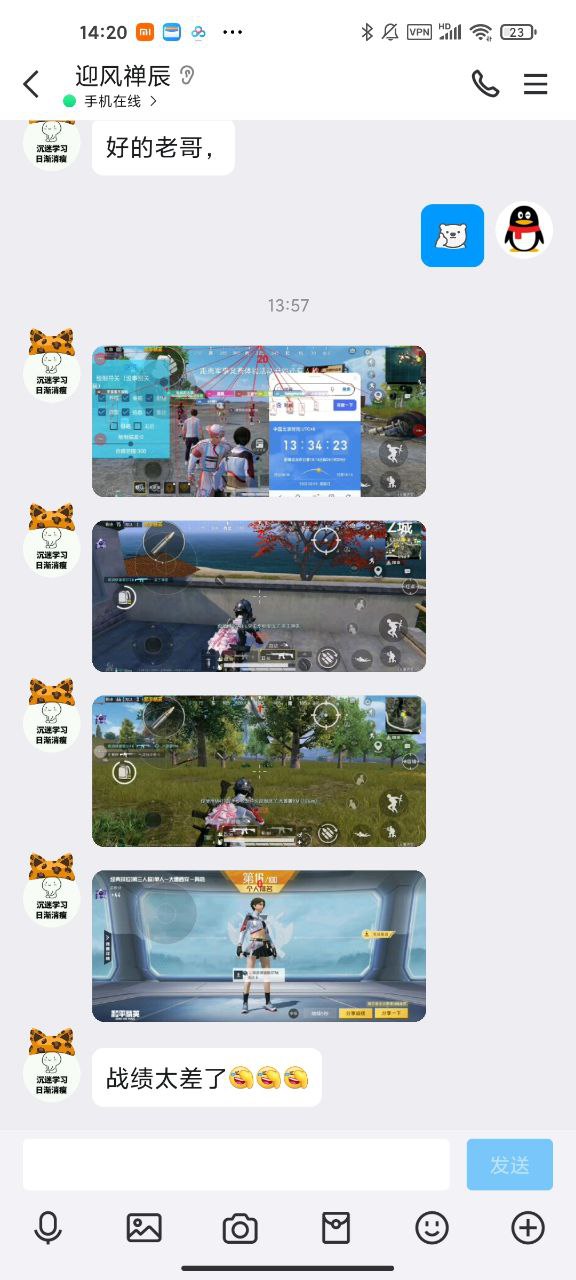 王者外挂购买与使用全流程从购买到实战