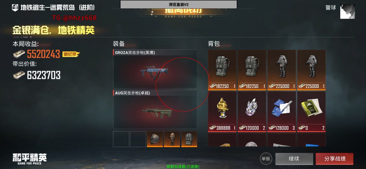 游戏外挂哪家强这五款外挂让你轻松上分