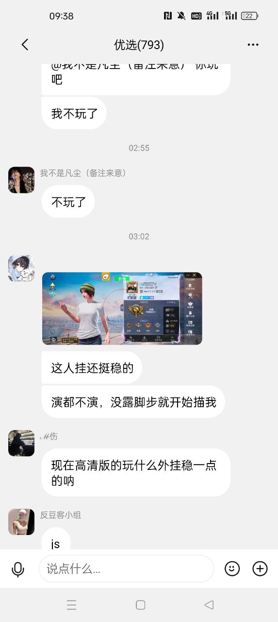 和平【小飞猪】容器直装